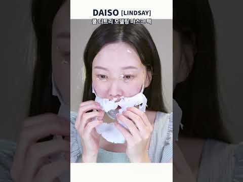 How to take care of your skin at home after the dermatologist's procedure 🔥 #DAISO #OliveYoung