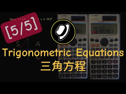 三角方程 | Trigonometric Equations