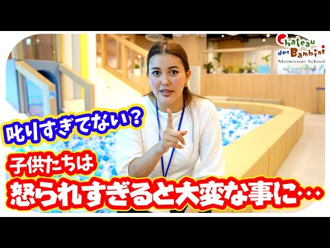 怒られすぎた子供はどうなる？今からでも遅くない子供とのコミュニケーション