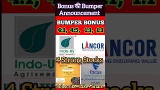 Bonus की Bumper Announcement, 4 Best stocks, Bonus Shares, #bonusstocks, #viralstocks, #pennyshare