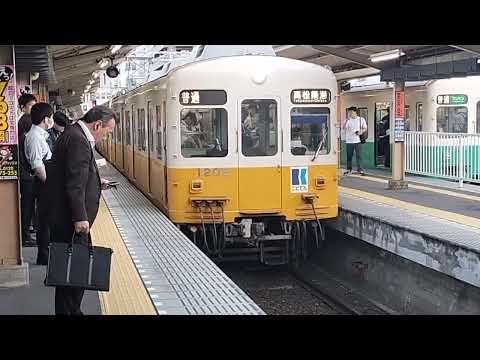 高松築港駅に入線する琴平電鉄