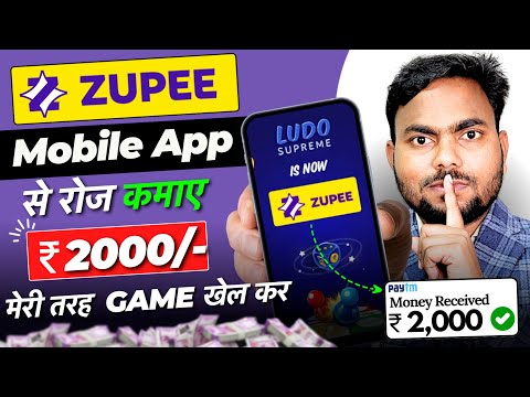 Zupee Ludo Se Paise Kaise Kamaye | Zupee App Se Paise Kaise Kamaye | Zupee Ludo Kaise Khele | Zupee