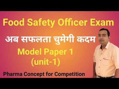 Food Safety Officer Exam | FSO Exam | MODEL PAPER | Part 1 | Chemistry | Most Important MCQ