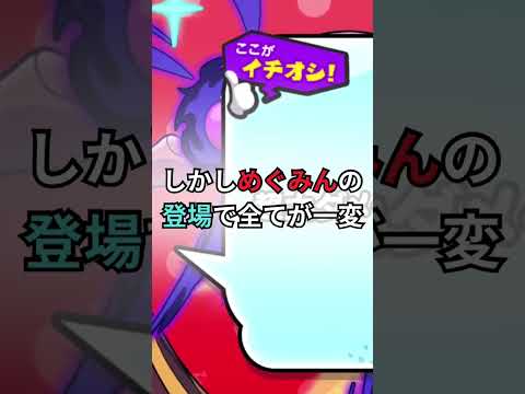 【ぷにぷに】種族解説シリーズpart1