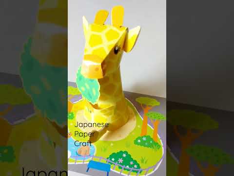 Japanese  Paper  Craft🦒 Giraffe #shorts