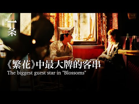 [EngSub] The 18-year-old Ma Yili amazed everyone, all from his works 18歲的馬伊琍驚艷眾人，皆出自他的手