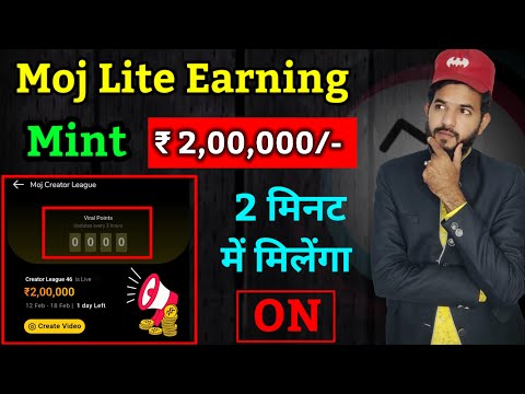 Moj lite apps mint kaise kamaye | Moj apps mint kaise milega | Moj Creator league| 2 lakh earning