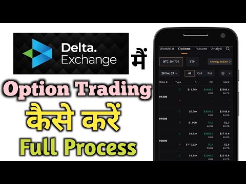 Delta Exchange Main Option Trading Kaise Kare | BTC Option Trading in Delta exchange