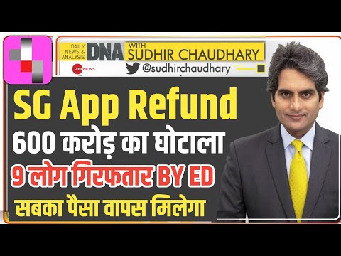 SG Task Earning App Real Or Fake | SG App Withdrawal Problem | SG App Kab Tak Chalega