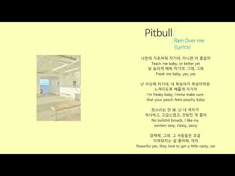 Pitbull 핏불 - Rain over me (노래가사, 번역)