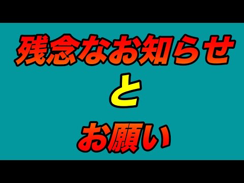 【6garm】リアルカード新規発行が一時停止します！急いで！