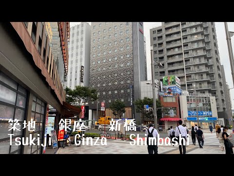 4K a- Ride&Walk in Tokyo Tsukiji - Ginza - Shimbashi (PM) 東京 築地 - 銀座 - 新橋 (夕方)