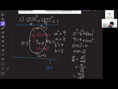 圆锥曲线(橢圓)-6sAi (16/8/2021)