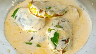 Dahi Wale Baingan Recipe | Dahi BainganMasala Recipe | Dahi baigana #veg