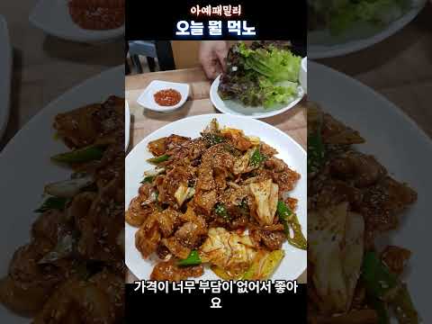 양양 죽도 백반 맛집 해변밥집