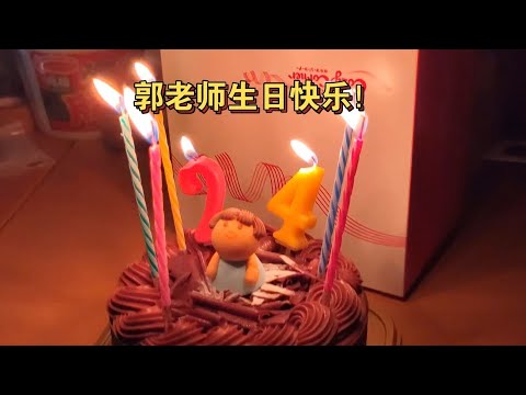 郭老师生日快乐🎂｜自己做酸汤肥牛羊肉火锅，还得是贵州蘸水！必须要小米辣