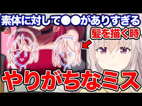 髪の毛を描く時にやりがちなミス！？髪の毛はここを注意して描いて！【竹花ノート切り抜き】【イラスト講座】