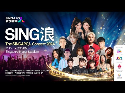 SingLang: The SINGAPO人 Concert 2024《SING浪：“SINGAPO人”演唱会2024》