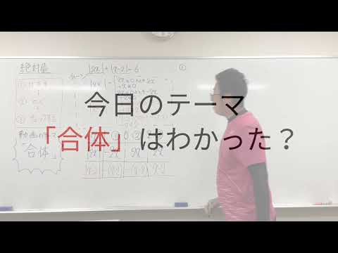 絶対値について～レベル4　方程式・不等式の応用～