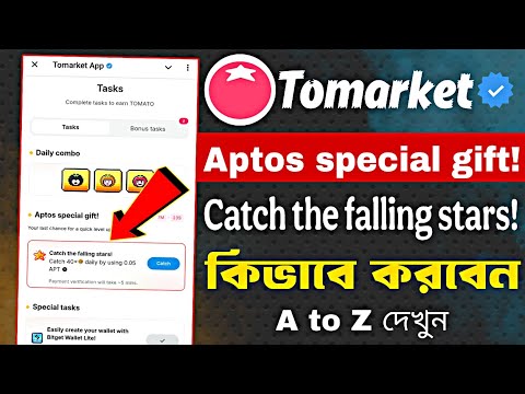 Tomarket Catch the falling stars | Tomarket Aptos Special Gift | Tomarket New Update bangla