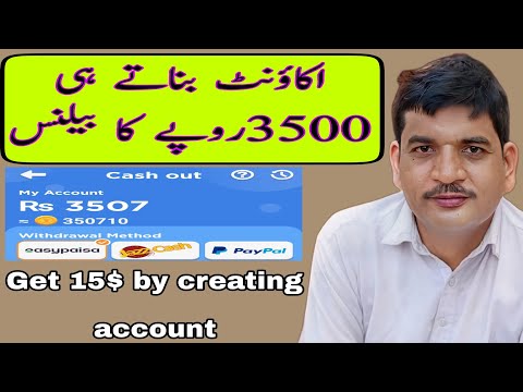 Earn money online with mobile|best online earning app|Withdraw money from jazzcash|