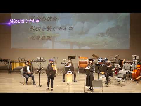 メギド72より「仲間と戦うメドレー」- Cosmosky Orchestra