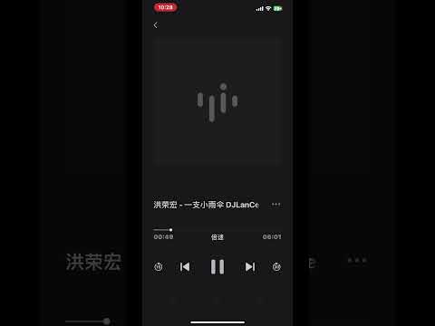 一支小雨伞 Remix