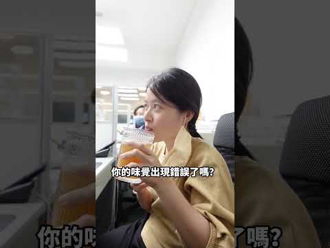 升級版楊桃汁，一定要試試！【好喝不怕胖】