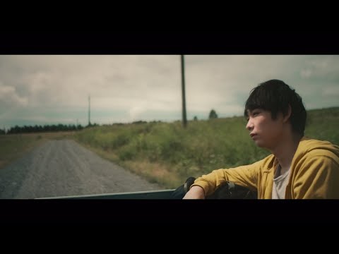 SUPER BEAVER 「自慢になりたい」 MV