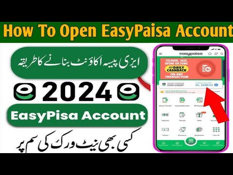 🔥Easypaisa Account Banane Ka Tarika 2025 |How to make easypaisa account