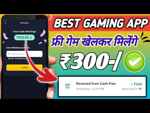 FREE GAME KHELKAR PAISE KAISE KAMAYE | BEST GAMING EARNING APP 2023