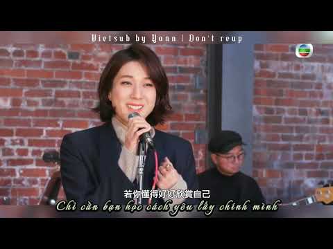 [ Vietsub ] 好好珍惜自己 Hãy Trân Trọng Chính Mình - 钟嘉欣 Chung Gia Hân