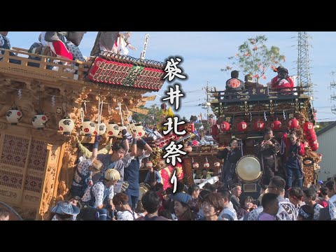 【秋の祭典】袋井北祭り ‐ みんなの週刊！だもんDE浜松 (2024年10月28日放送分)