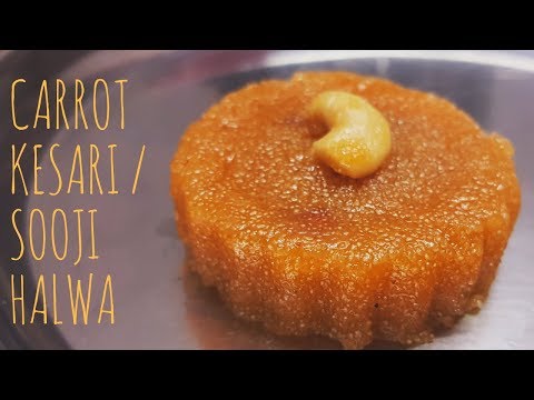 Carrot Kesari | Carrot Sooji Halwa | Semolina sweet dish | Kalyani Kitchen#31