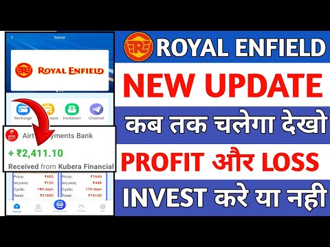 Royal Enfield App || Royal Enfield app real or fake || Royal Enfield App withdrawal problem