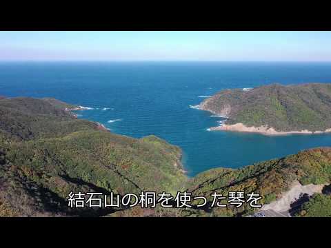 【ドローン・空撮】結石山　朝鮮半島を望む要衝