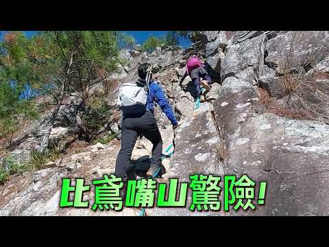 【東卯山東南陵】谷關七雄東卯山東南陵縱走『德芙蘭步道』，石瀑、巨石、美景、攀繩、登崖沒有鼎沸人聲吵雜的唯美登山路徑。