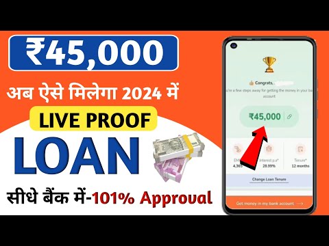 Loan App Fast Approval 2024  | Personal Loan | Best Loan App | Instant Loan App | Loan App