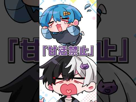 【アニメ】末っ子守り法発動‼️ #amptakコラボ