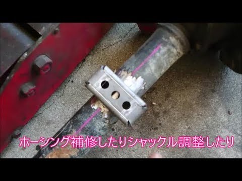 【ジムニー】　ホーシング補修したり中折れシャックル調整したり