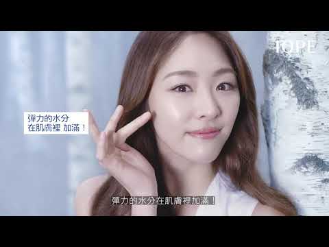 Hyaluronic Serum - IOPE Korea | YuYu Collection