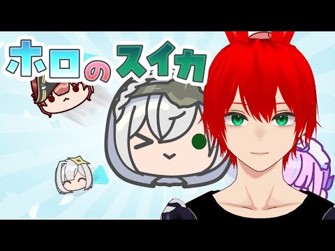 【HOLO NO SUIKA】Hololive Watermelon Game【Ruben/VTuber】