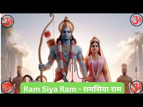 Ram Siya Ram |राम सिया राम | jai sriram  ( full song ) utubemedia