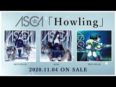 ASCA 『Howling』Trailer Movie