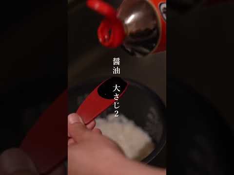 鶏ときのこの炊き込みご飯のレシピ｜やすまるだし｜和食