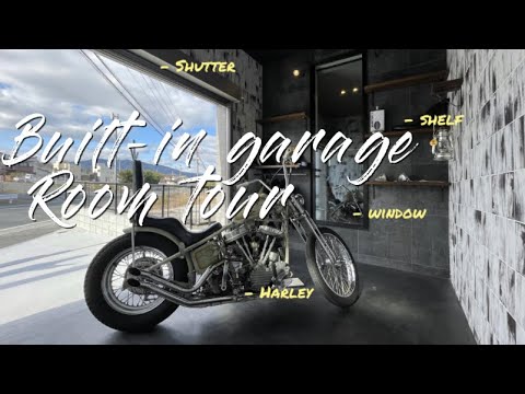 【ビルトインバイクガレージ】【平屋】【中庭】設計士が案内！ルームツアー