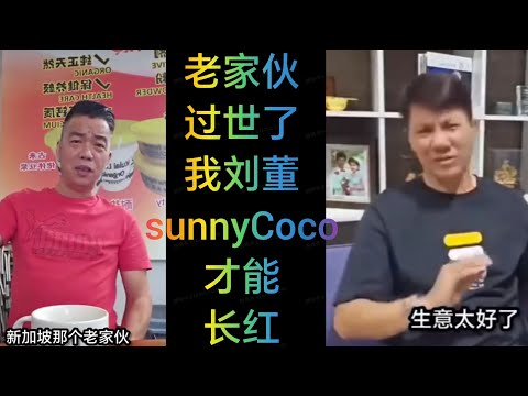 有毛搞错啊 ，通缉令我都不怕，我还怕律师信？ 🤣🤣🙈 你会聊天吗老家伙？