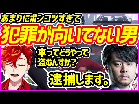 【スト鯖GTA】ポンコツすぎてあまりにも犯罪行為が向いてない男・緋崎ガンマまとめ【ホロスターズ切り抜き／ガンちゃん／VCR GTA／緋崎ガンマ】