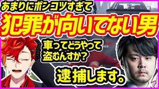 【スト鯖GTA】ポンコツすぎてあまりにも犯罪行為が向いてない男・緋崎ガンマまとめ【ホロスターズ切り抜き／ガンちゃん／VCR GTA／緋崎ガンマ】