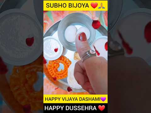 SHUBHO BIJOYA❤🙏 | #shorts